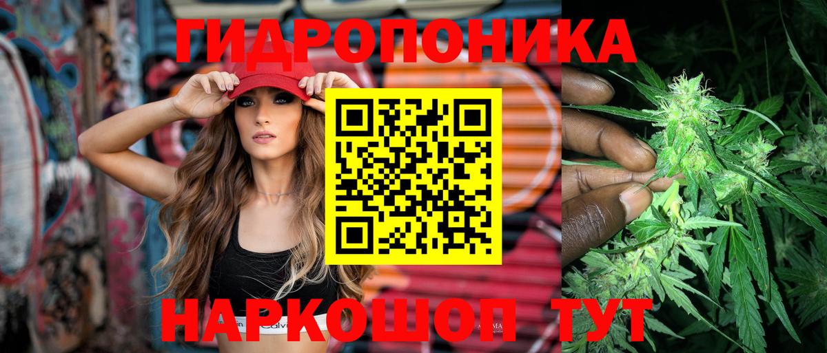 Канабис Bruce Banner Семёнов